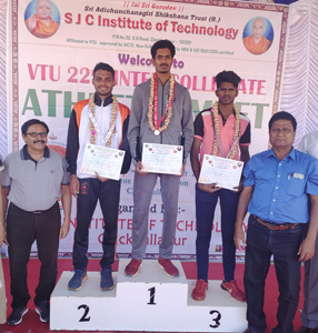 VTU